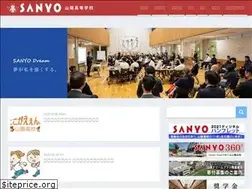 Sites similar to sanyo.ed.jp