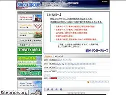 Sites similar to sanyo.gr.jp