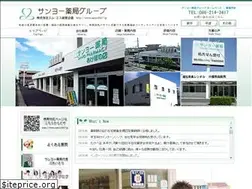 Sites similar to sanyo3417.jp