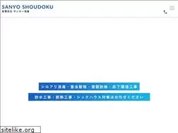 Sites similar to sanyo3434.com