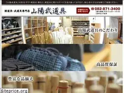 Sites similar to sanyobudogu.com