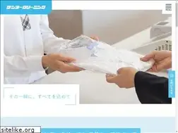 Sites similar to sanyocleaning.co.jp
