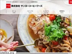 Sites similar to sanyocoffee.com