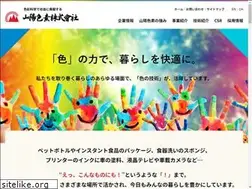 Sites similar to sanyocolor.jp
