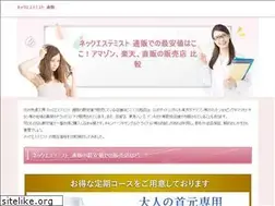 Sites similar to sanyodenki.biz