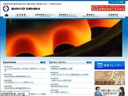 Sites similar to sanyodenshi.com
