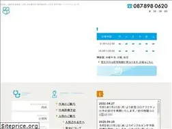 Sites similar to sanyodo-hp.jp