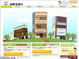 Sites similar to sanyodo-shoten.co.jp