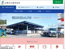 Sites similar to sanyogas.co.jp