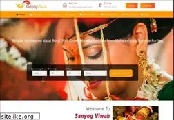 Sites similar to sanyogviwah.com