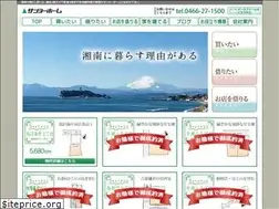 Sites similar to sanyohome.co.jp