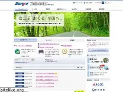 Sites similar to sanyoju.co.jp