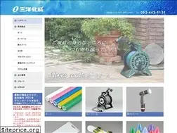 Sites similar to sanyokasei.co.jp