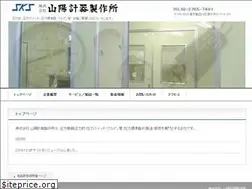 Sites similar to sanyokeiki.co.jp