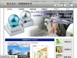 Sites similar to sanyokikai.co.jp