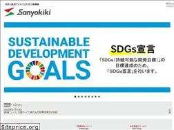 Sites similar to sanyokiki.co.jp