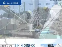 Sites similar to sanyokiso.co.jp