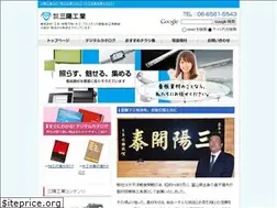 Sites similar to sanyokogyo.jp