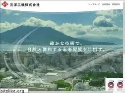 Sites similar to sanyokouki.co.jp