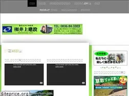 Sites similar to sanyoonoda-inouekensetu.com