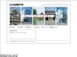 Sites similar to sanyopr.co.jp