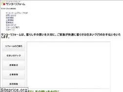 Sites similar to sanyoreform.co.jp
