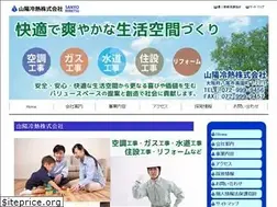 Sites similar to sanyorei.co.jp