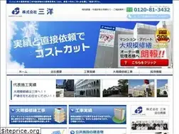 Sites similar to sanyosan.com