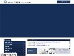 Sites similar to sanyosangyo.com