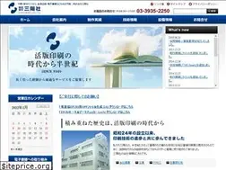 Sites similar to sanyosha.co.jp