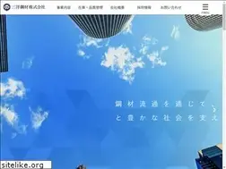 Sites similar to sanyosteel.jp
