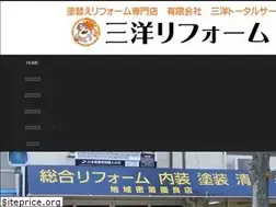 Sites similar to sanyototal.co.jp