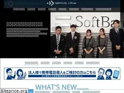 Sites similar to sanyou-co.jp