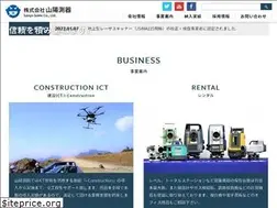 Sites similar to sanyou-sokki.co.jp