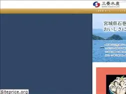 Sites similar to sanyou-suisan.com