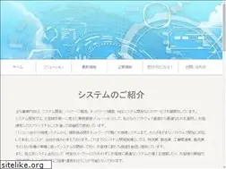 Sites similar to sanyou-system.co.jp