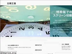 Sites similar to sanyoukougei.co.jp