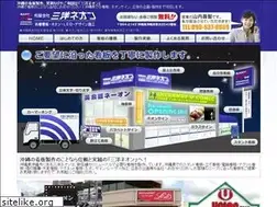 Sites similar to sanyouneon.co.jp
