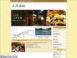 Sites similar to sanyouryokan.com