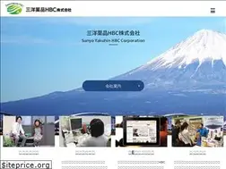 Sites similar to sanyoyakuhin-hbc.com