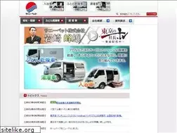 Sites similar to sanypet.co.jp