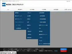 Sites similar to sanyu-con.jp