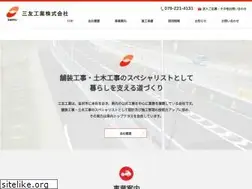 Sites similar to sanyu-ind.co.jp