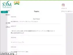 Sites similar to sanyu-medical.jp
