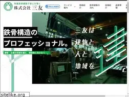 Sites similar to sanyu-numata.com