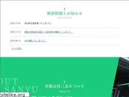 Sites similar to sanyu-okinawa.co.jp