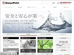 Sites similar to sanyu-paint.co.jp