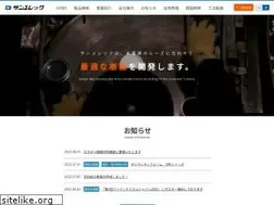 Sites similar to sanyu-rec.jp