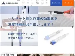 Sites similar to sanyu-seiki.com