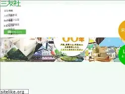 Sites similar to sanyu-sya.co.jp